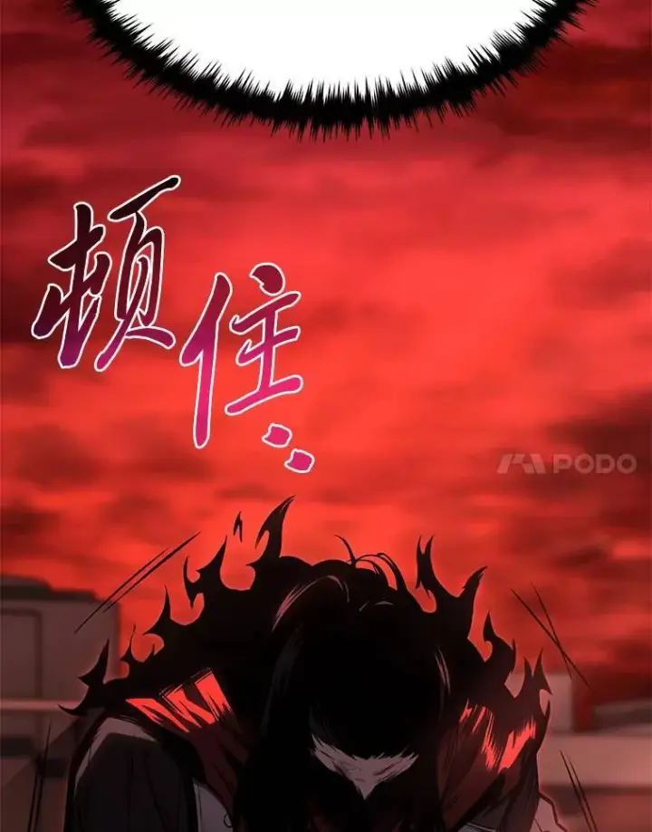 《没药根本撑不住的魔法师》20.嗜血怪客图108