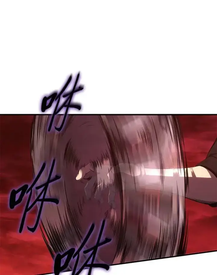 《没药根本撑不住的魔法师》20.嗜血怪客图113