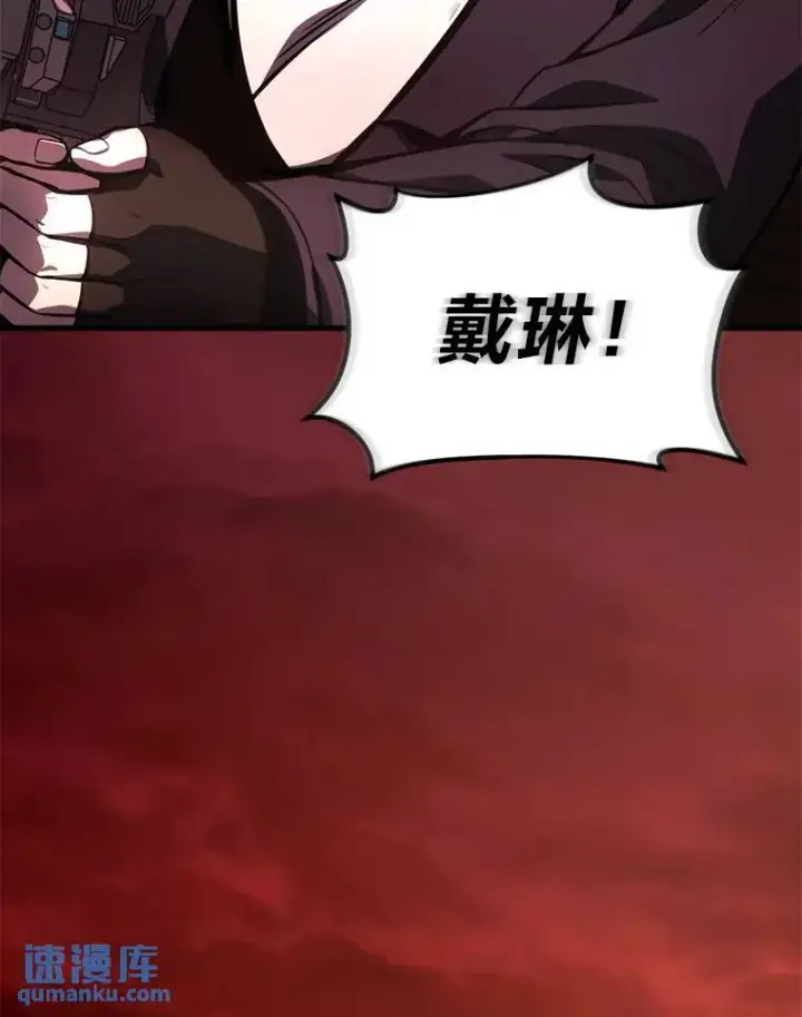 《没药根本撑不住的魔法师》20.嗜血怪客图117