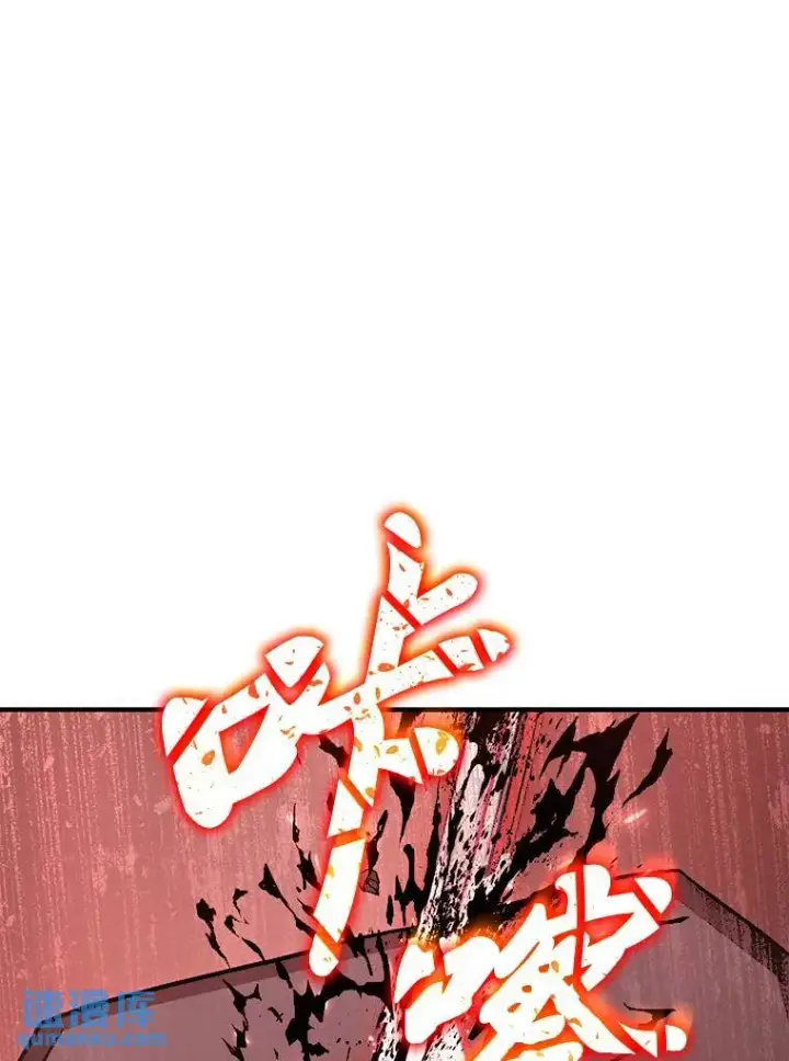 《没药根本撑不住的魔法师》20.嗜血怪客图123