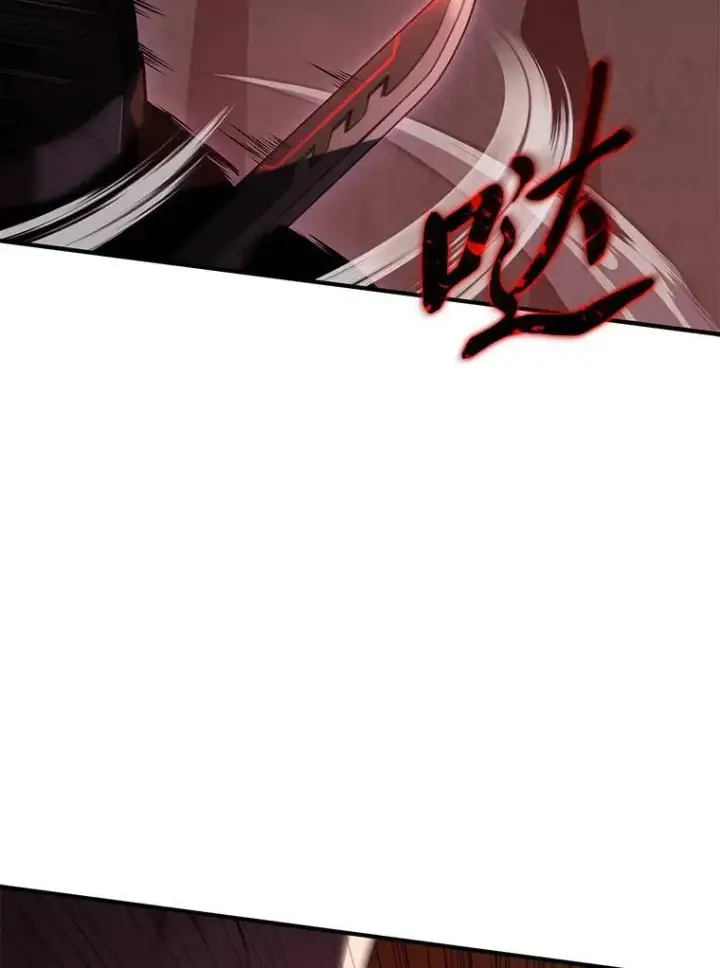 《没药根本撑不住的魔法师》20.嗜血怪客图126