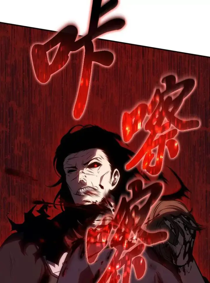 《没药根本撑不住的魔法师》20.嗜血怪客图133