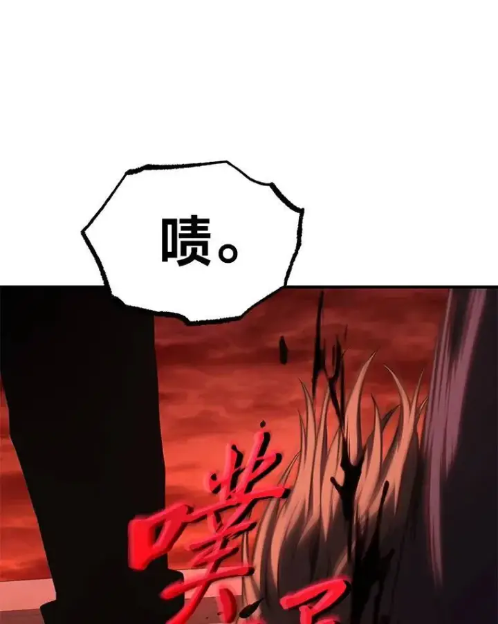 《没药根本撑不住的魔法师》20.嗜血怪客图136