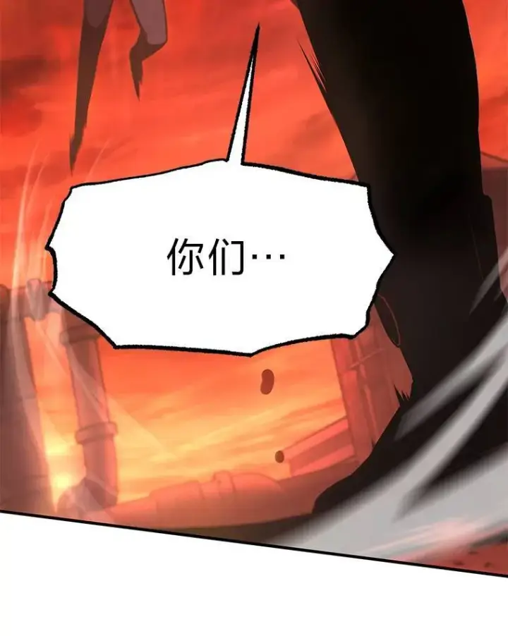 《没药根本撑不住的魔法师》20.嗜血怪客图145