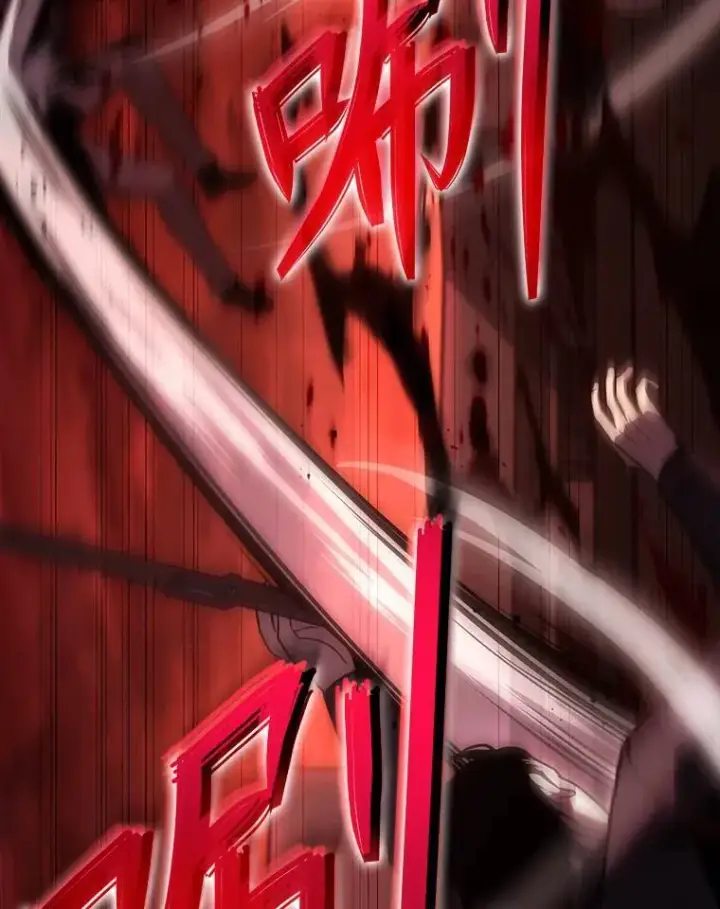 《没药根本撑不住的魔法师》20.嗜血怪客图153