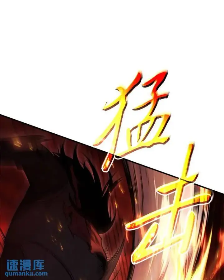 《没药根本撑不住的魔法师》20.嗜血怪客图162