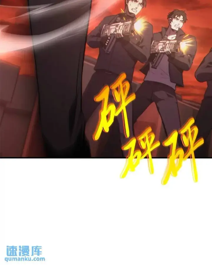 《没药根本撑不住的魔法师》20.嗜血怪客图169