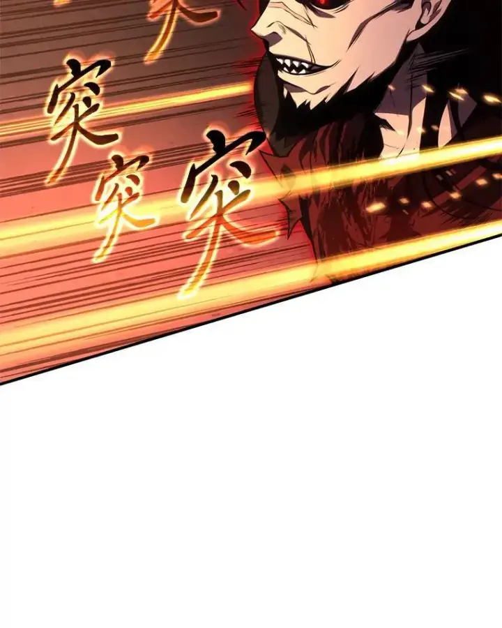 《没药根本撑不住的魔法师》20.嗜血怪客图171