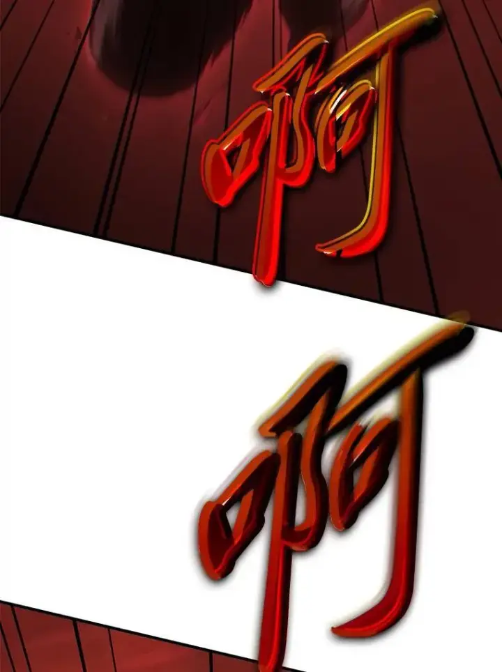 《没药根本撑不住的魔法师》20.嗜血怪客图174