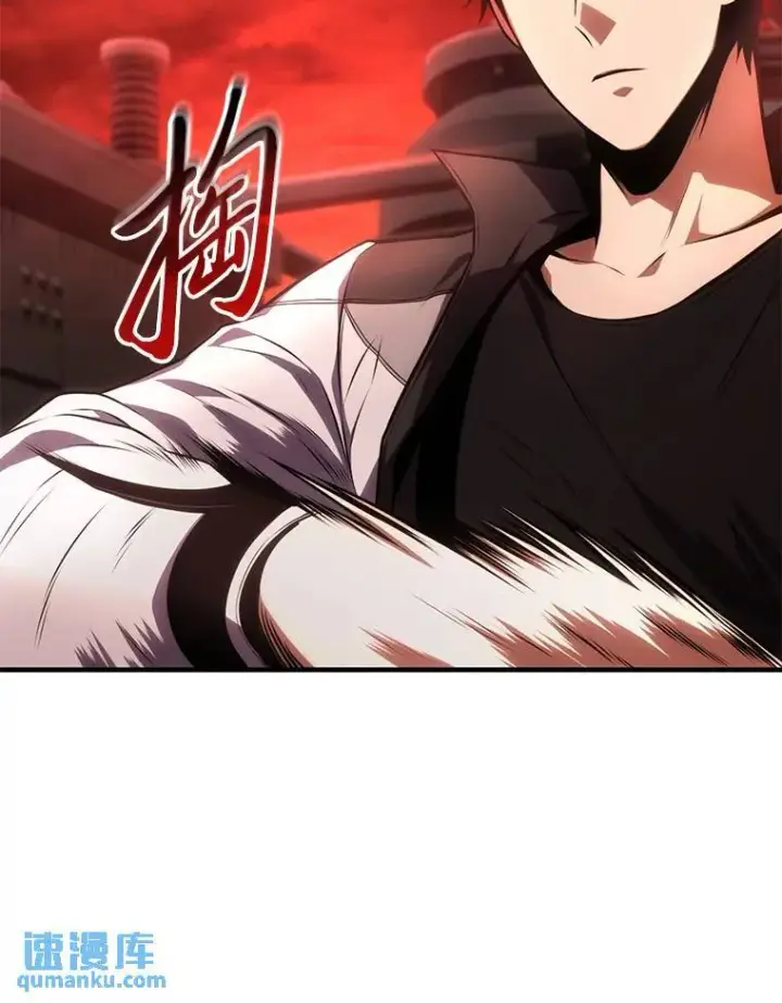 《没药根本撑不住的魔法师》20.嗜血怪客图203