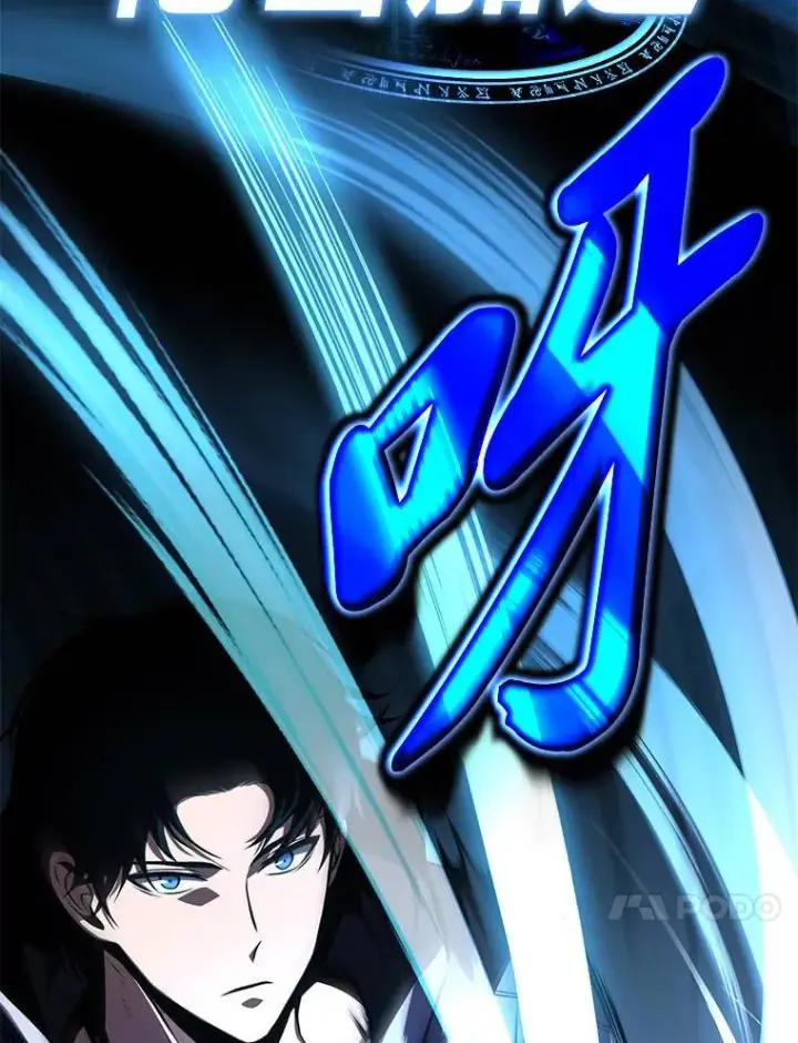《没药根本撑不住的魔法师》20.嗜血怪客图207