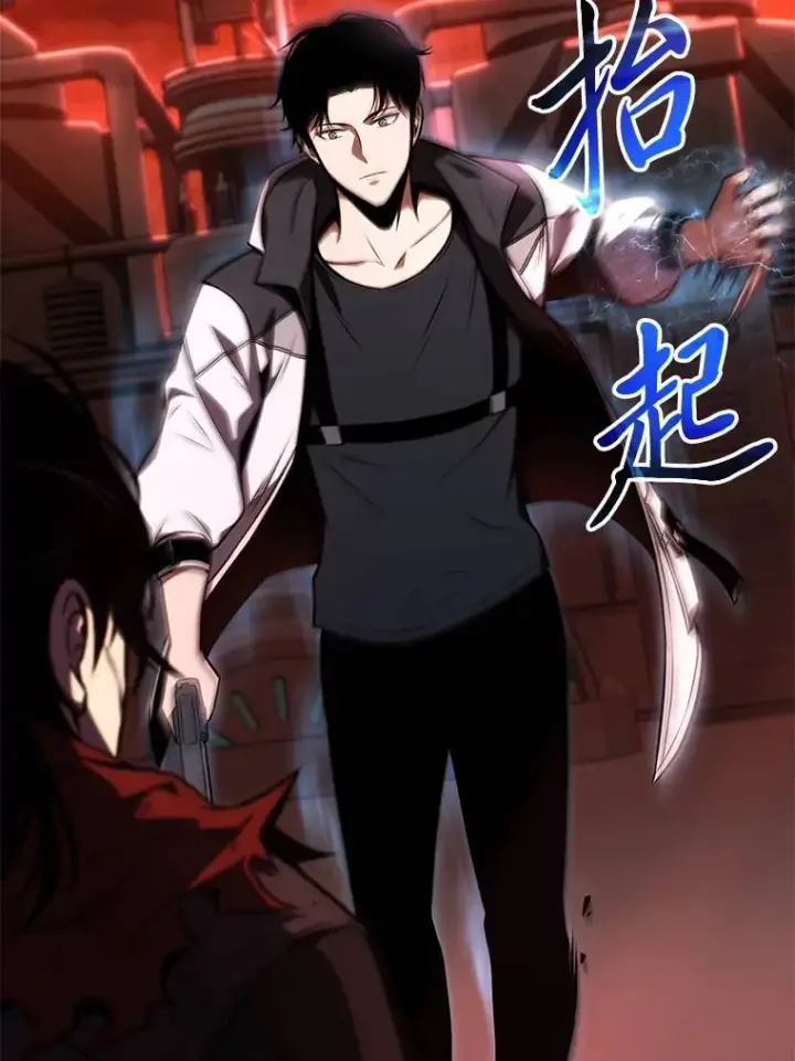 《没药根本撑不住的魔法师》20.嗜血怪客图225