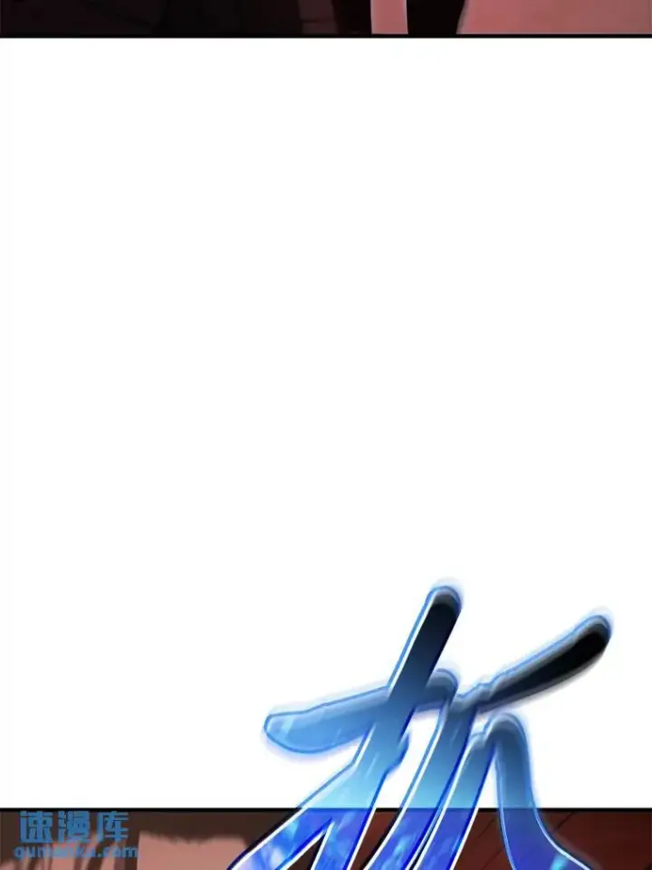 《没药根本撑不住的魔法师》20.嗜血怪客图226