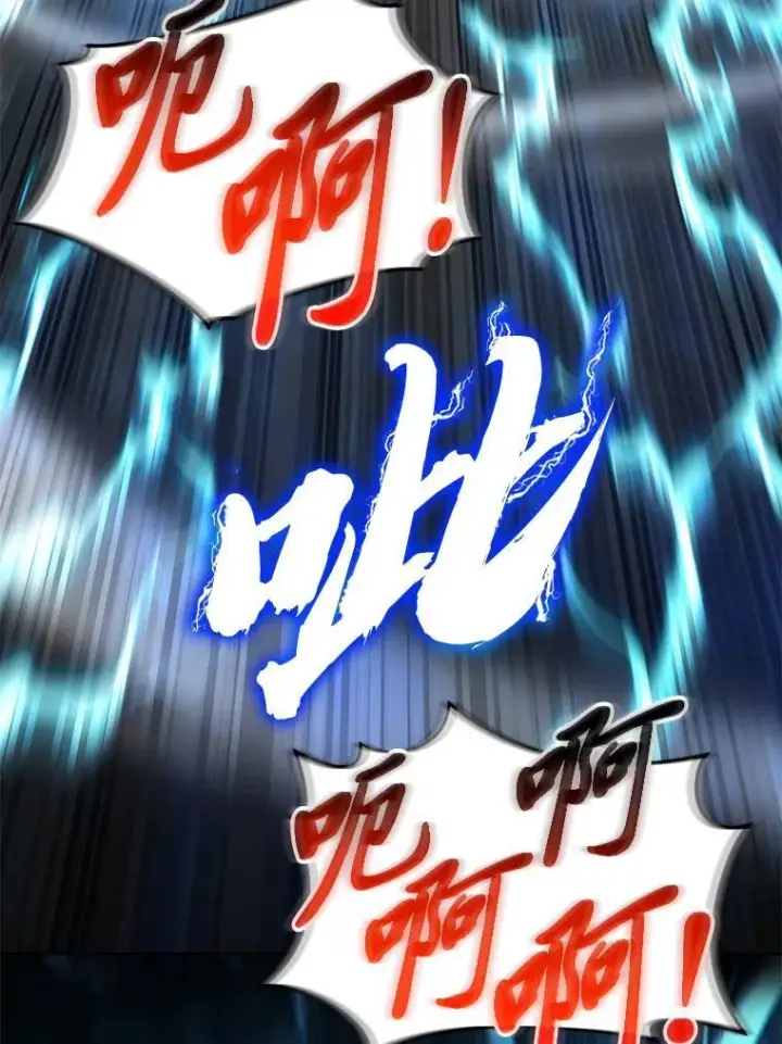 《没药根本撑不住的魔法师》20.嗜血怪客图231