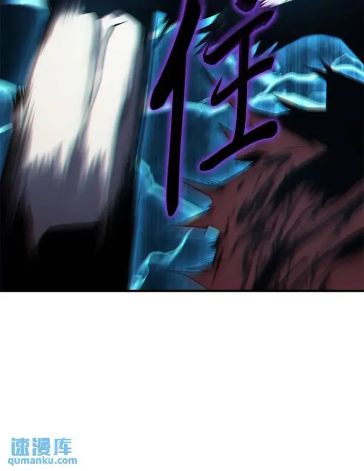 《没药根本撑不住的魔法师》20.嗜血怪客图236
