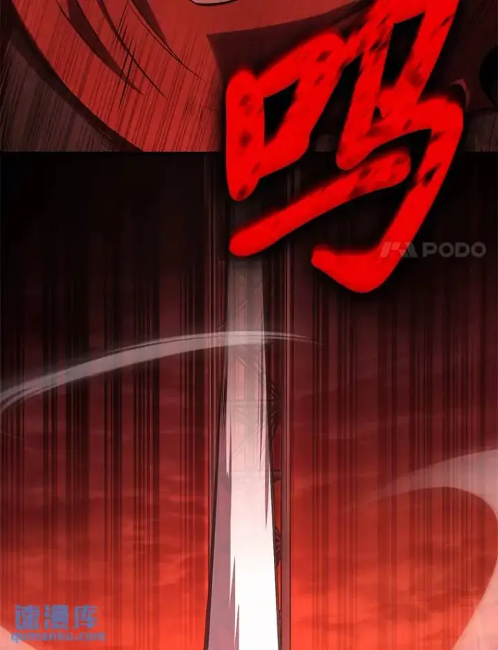 《没药根本撑不住的魔法师》20.嗜血怪客图54