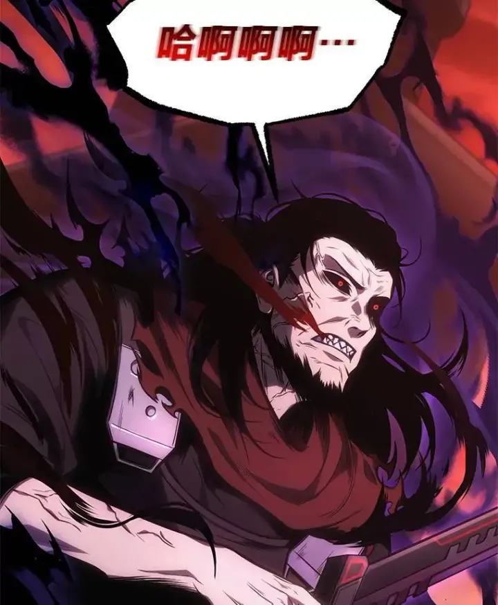 《没药根本撑不住的魔法师》20.嗜血怪客图62