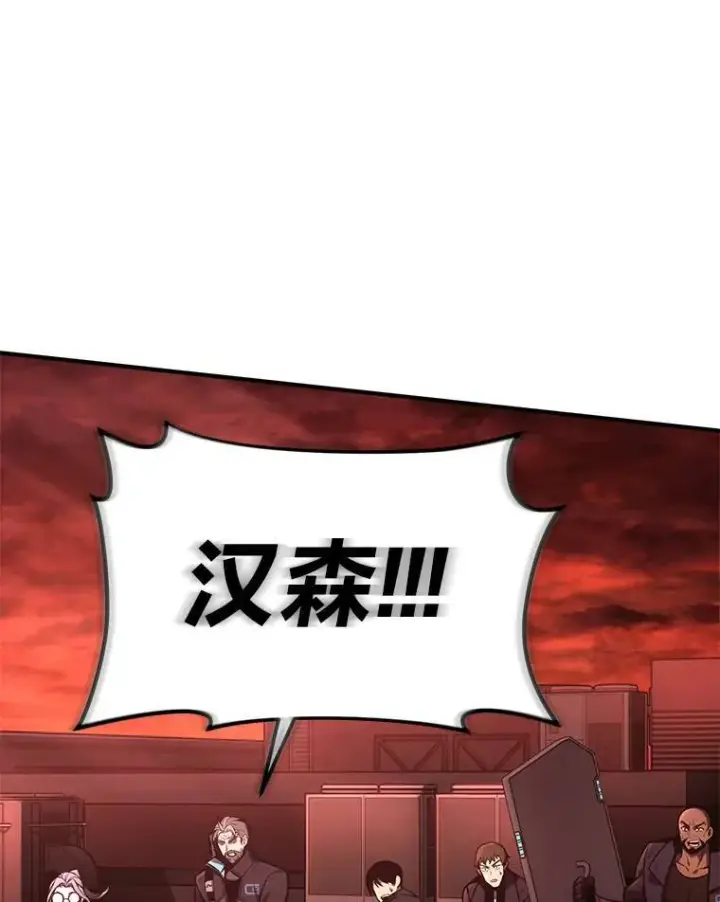 《没药根本撑不住的魔法师》20.嗜血怪客图83