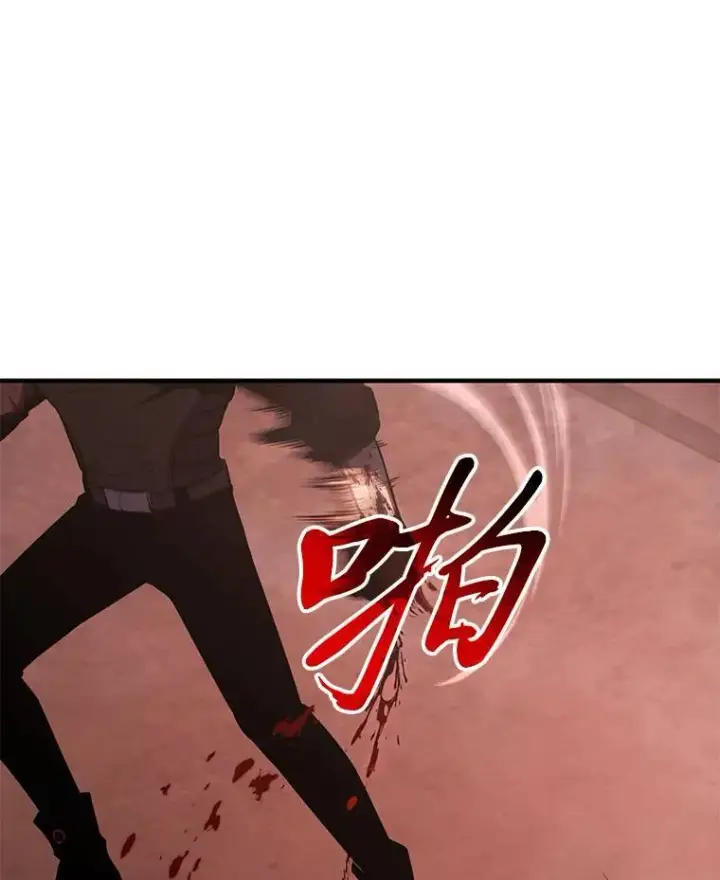 《没药根本撑不住的魔法师》20.嗜血怪客图90