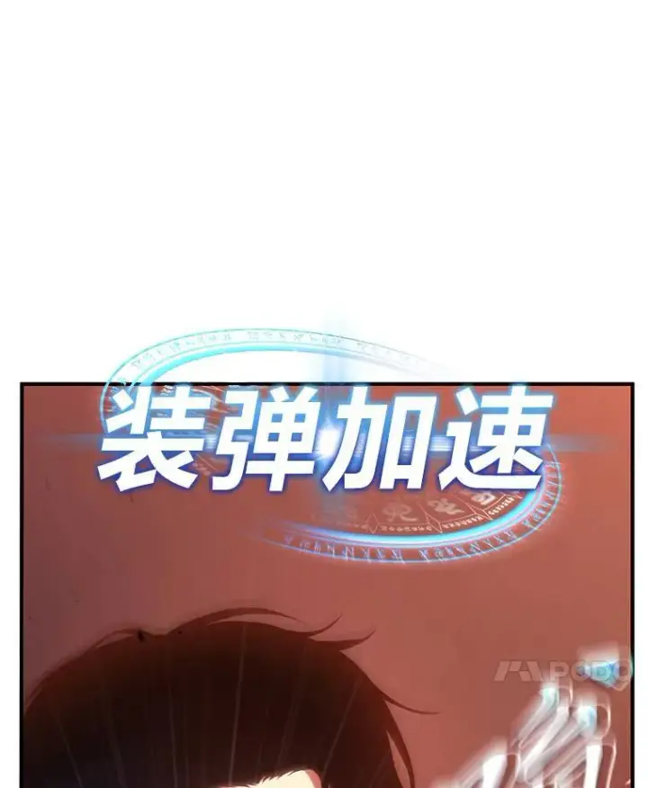 《没药根本撑不住的魔法师》21.天赋和决心图10