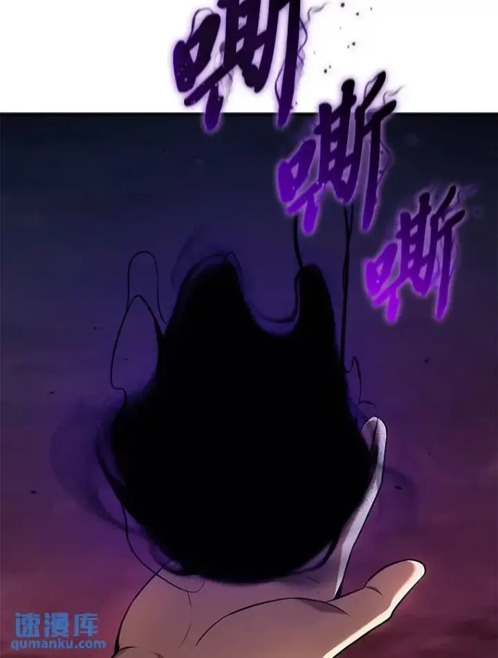 《没药根本撑不住的魔法师》21.天赋和决心图100