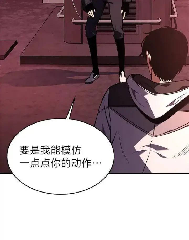 《没药根本撑不住的魔法师》21.天赋和决心图120