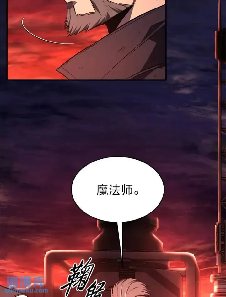 《没药根本撑不住的魔法师》21.天赋和决心图149