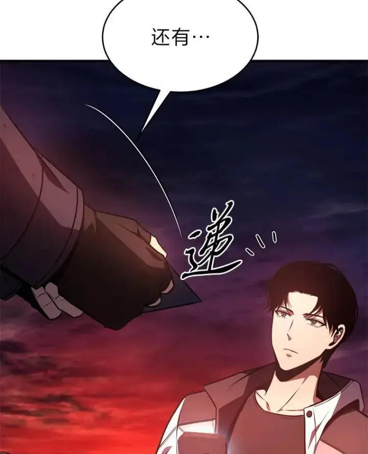 《没药根本撑不住的魔法师》21.天赋和决心图164