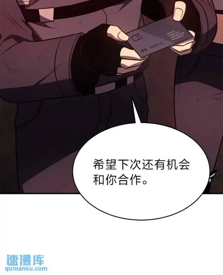 《没药根本撑不住的魔法师》21.天赋和决心图167