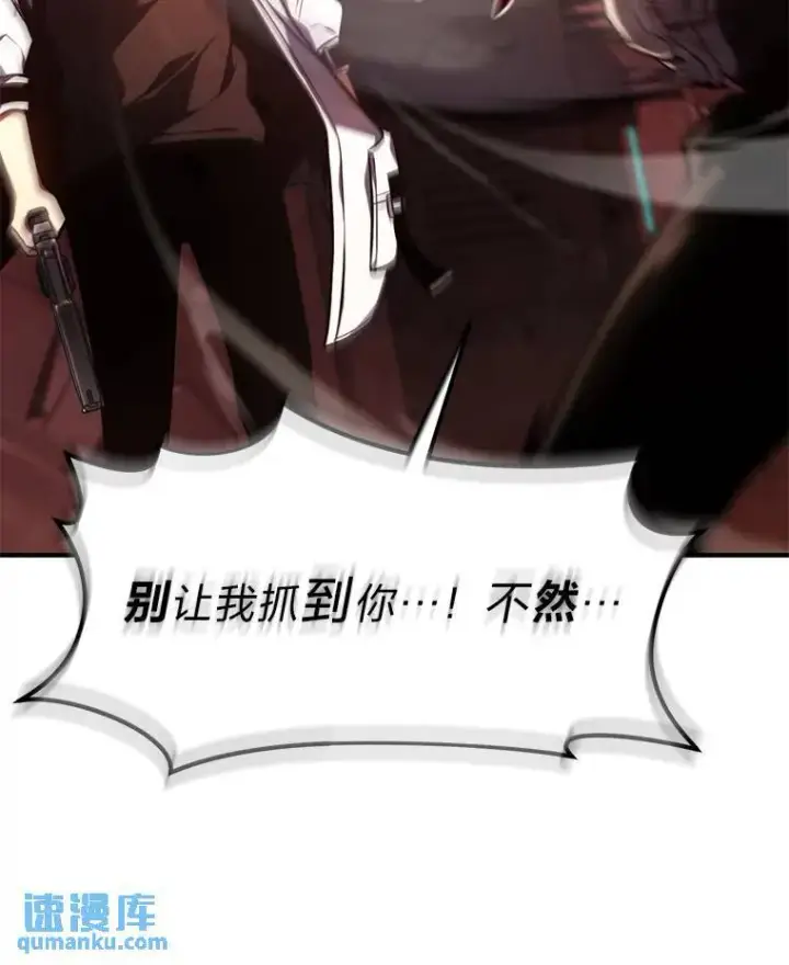 《没药根本撑不住的魔法师》21.天赋和决心图19
