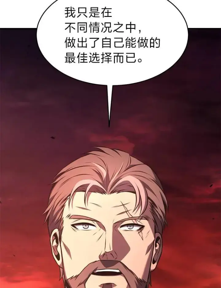 《没药根本撑不住的魔法师》21.天赋和决心图193