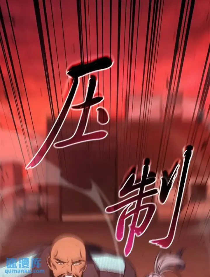 《没药根本撑不住的魔法师》21.天赋和决心图25