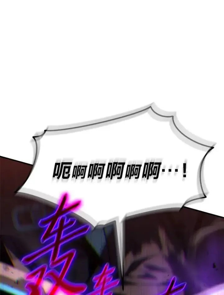 《没药根本撑不住的魔法师》21.天赋和决心图28
