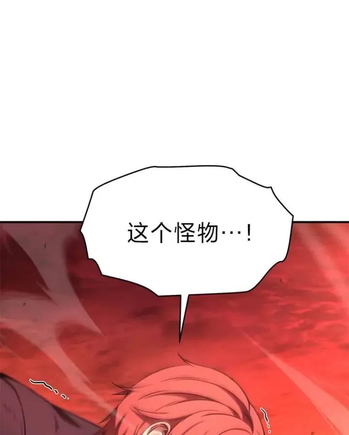 《没药根本撑不住的魔法师》21.天赋和决心图30