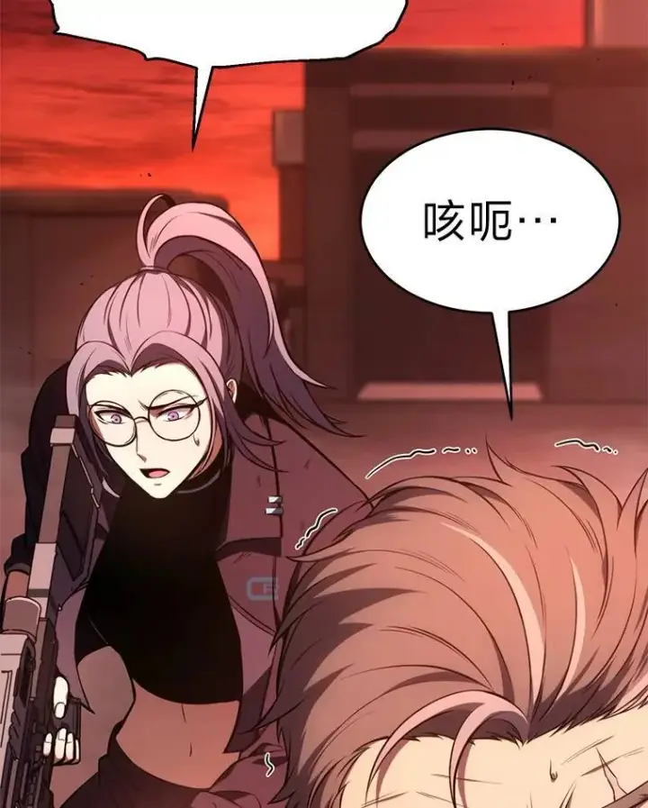 《没药根本撑不住的魔法师》21.天赋和决心图33