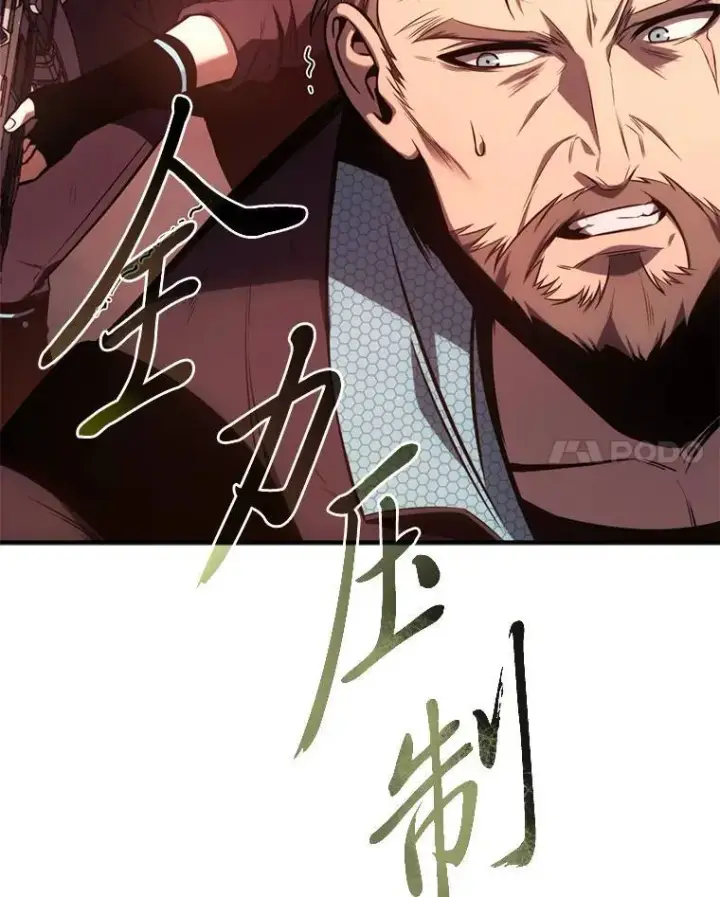 《没药根本撑不住的魔法师》21.天赋和决心图34
