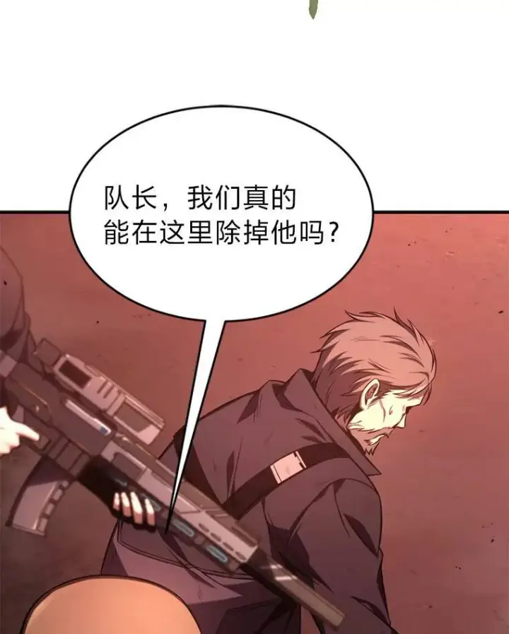 《没药根本撑不住的魔法师》21.天赋和决心图35
