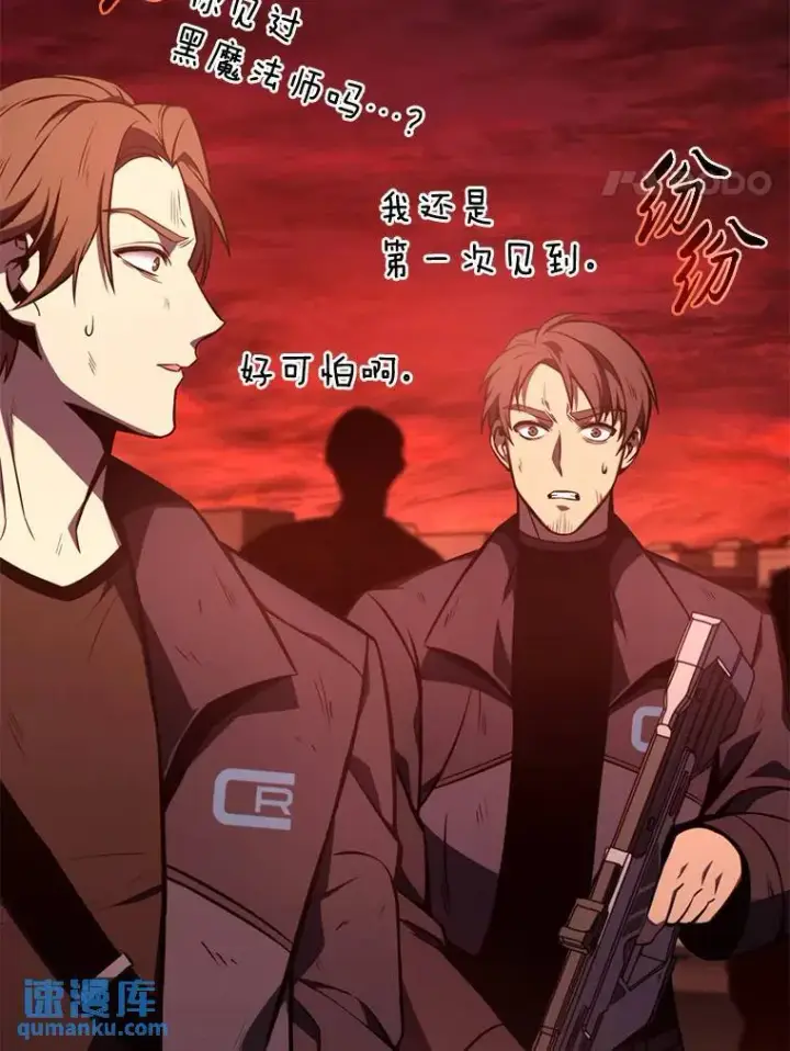 《没药根本撑不住的魔法师》21.天赋和决心图61