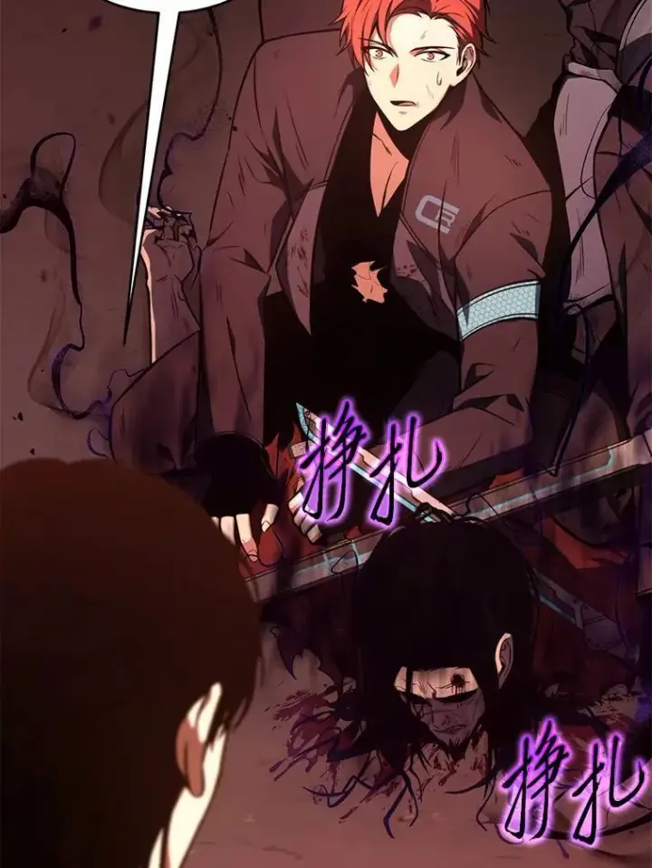 《没药根本撑不住的魔法师》21.天赋和决心图63