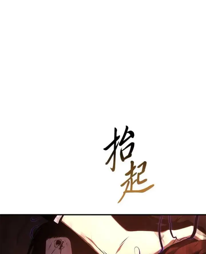 《没药根本撑不住的魔法师》21.天赋和决心图65