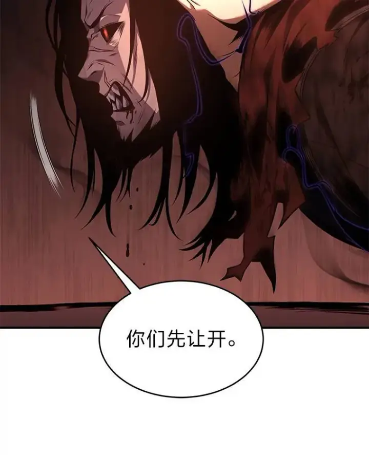 《没药根本撑不住的魔法师》21.天赋和决心图66