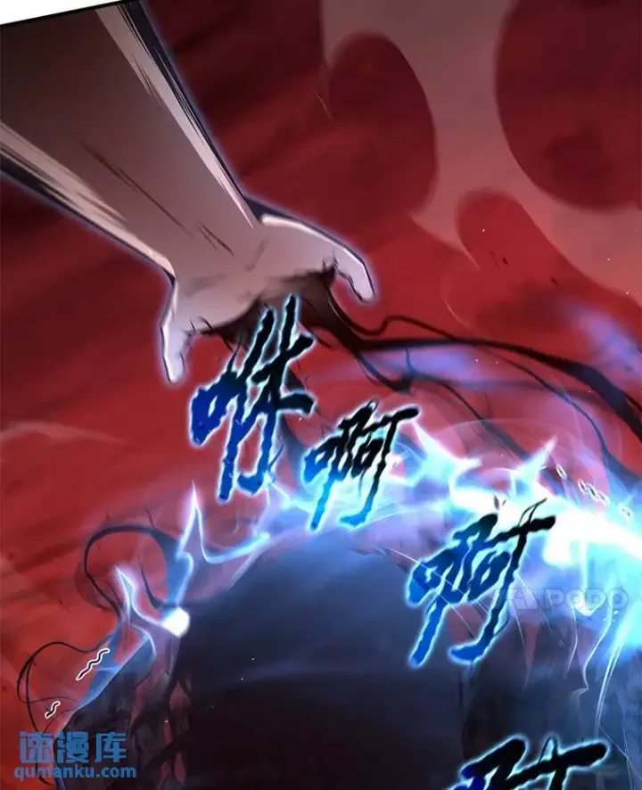 《没药根本撑不住的魔法师》21.天赋和决心图74