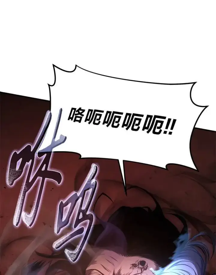 《没药根本撑不住的魔法师》21.天赋和决心图76