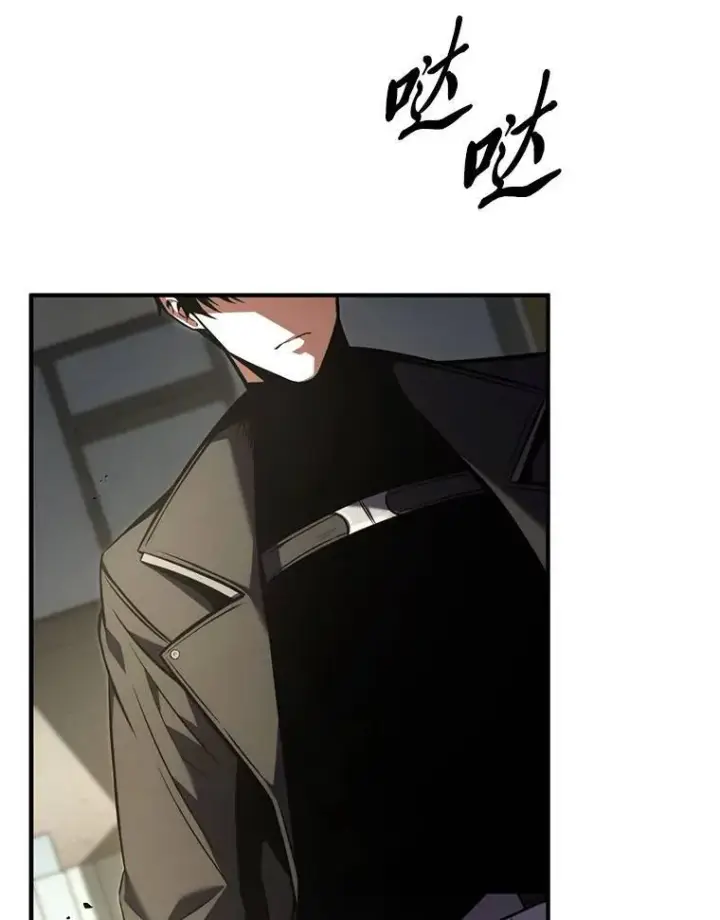 漫画《没药根本撑不住的魔法师》22.做足准备第123张图