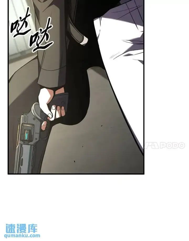 漫画《没药根本撑不住的魔法师》22.做足准备第124张图