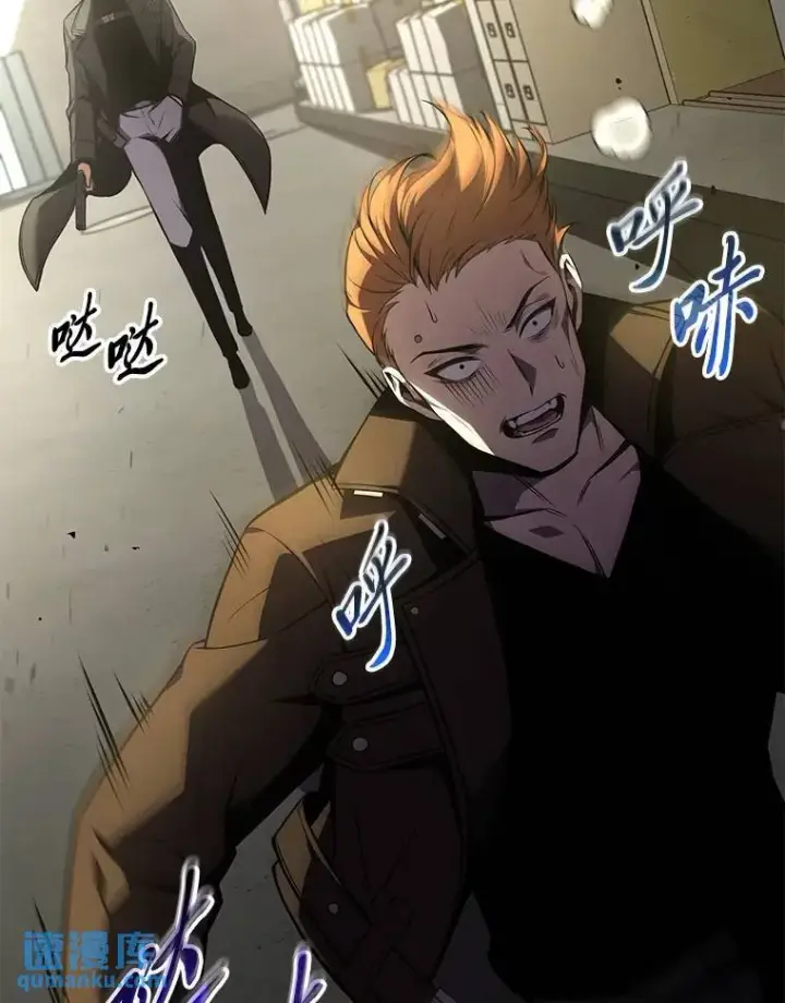 漫画《没药根本撑不住的魔法师》22.做足准备第126张图