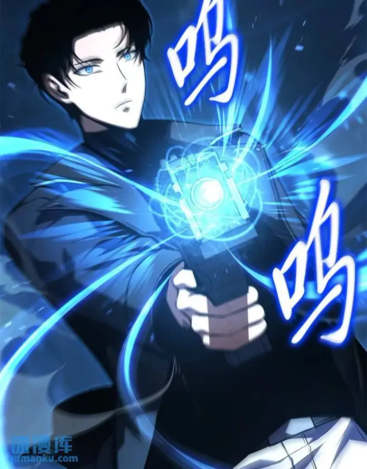 漫画《没药根本撑不住的魔法师》22.做足准备第129张图