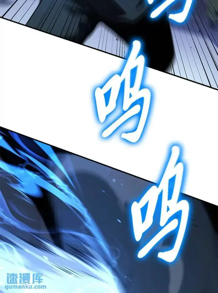 漫画《没药根本撑不住的魔法师》22.做足准备第135张图
