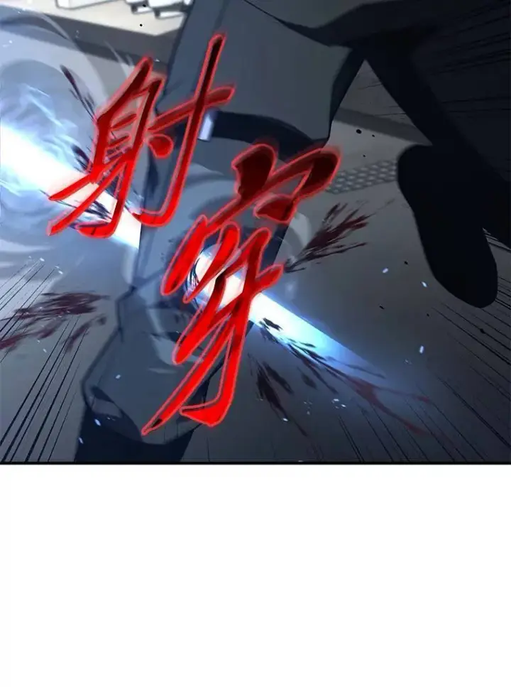 漫画《没药根本撑不住的魔法师》22.做足准备第138张图
