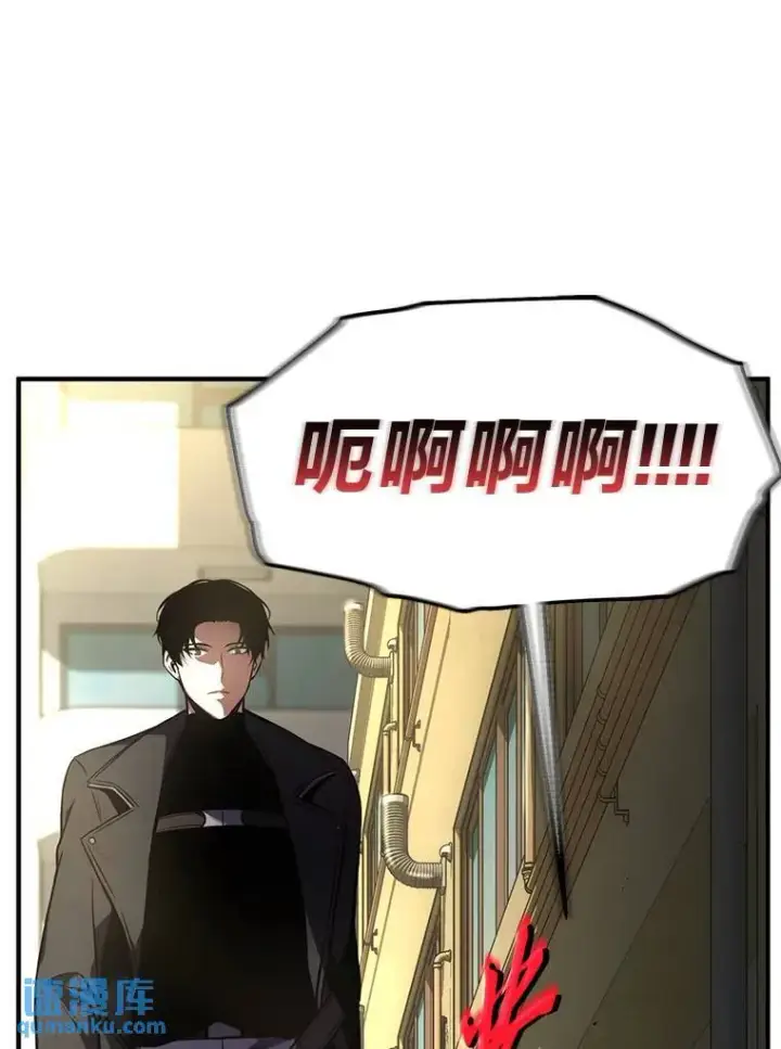 漫画《没药根本撑不住的魔法师》22.做足准备第139张图